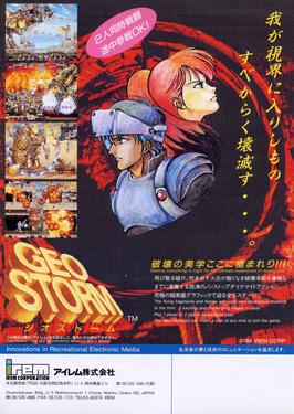 GunForce_II_arcade_flyer.jpg